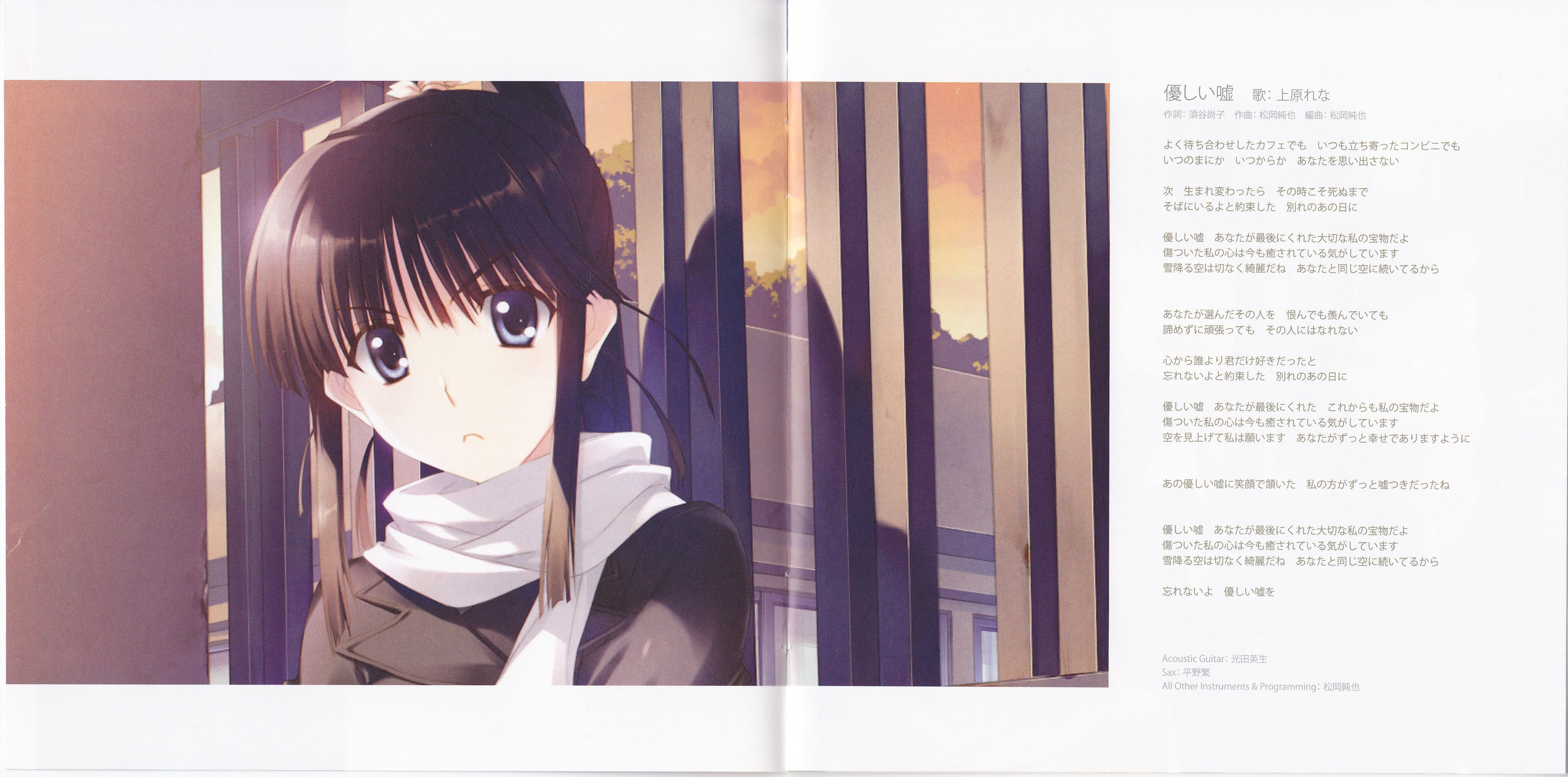 WHITE ALBUM2 Original Soundtrack ~closing~ (2012) MP3